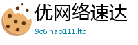 2025新奥天天开好彩开奖结果同2025新奥天天开好彩新奥彩免费版